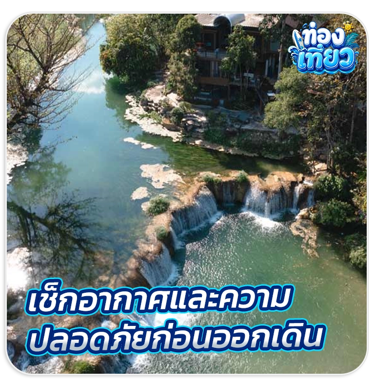 ที่เที่ยวสระบุรี ใกล้ ฉัน